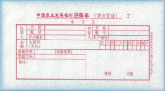 点击下载